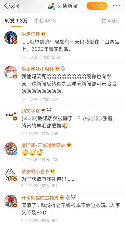 娱乐吃瓜酱借钱,揭秘借钱背后的娱乐圈风云