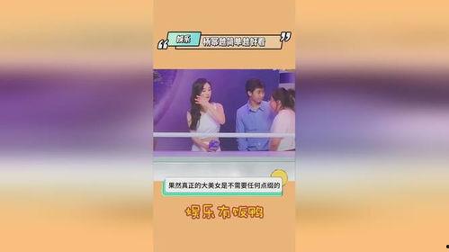 最新娱乐吃瓜爆料新闻,神秘恋情曝光，明星大腕再掀波澜！