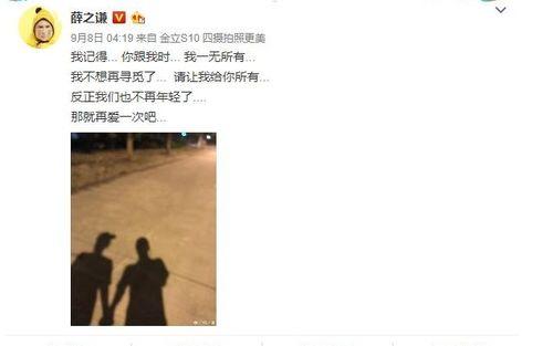 今日娱乐吃瓜大盘点微博