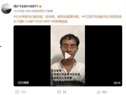 王叫兽娱乐吃瓜视频