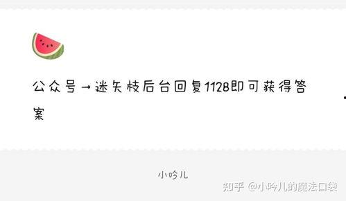 娱乐圈吃瓜爆料文字,揭秘明星背后的秘密与八卦