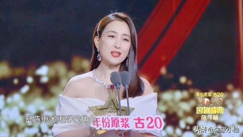 娱乐吃瓜君李易峰